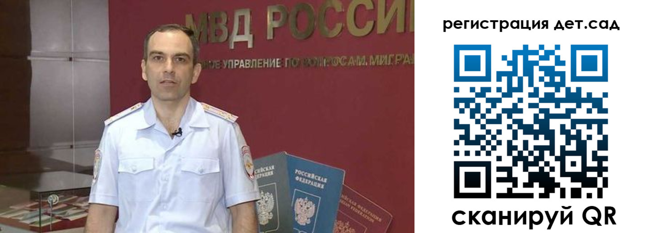 регистрация для школы в Новокуйбышевске