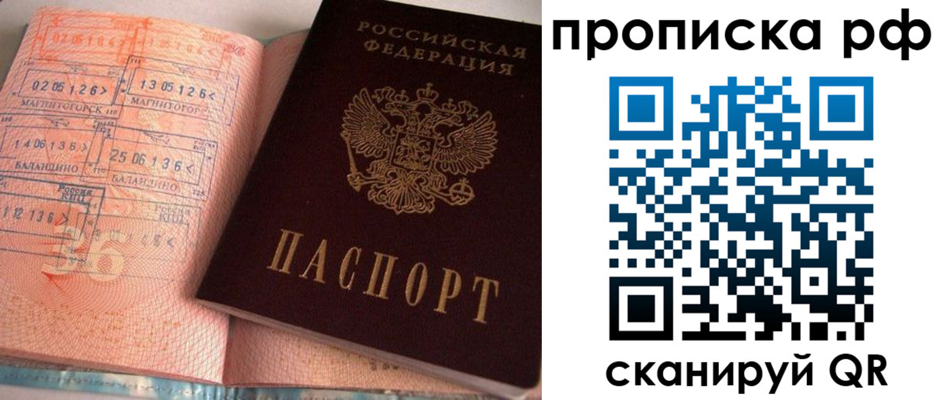 регистрация для дет. сада в Новокуйбышевске