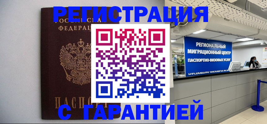 пропишу в квартире в Новокуйбышевске